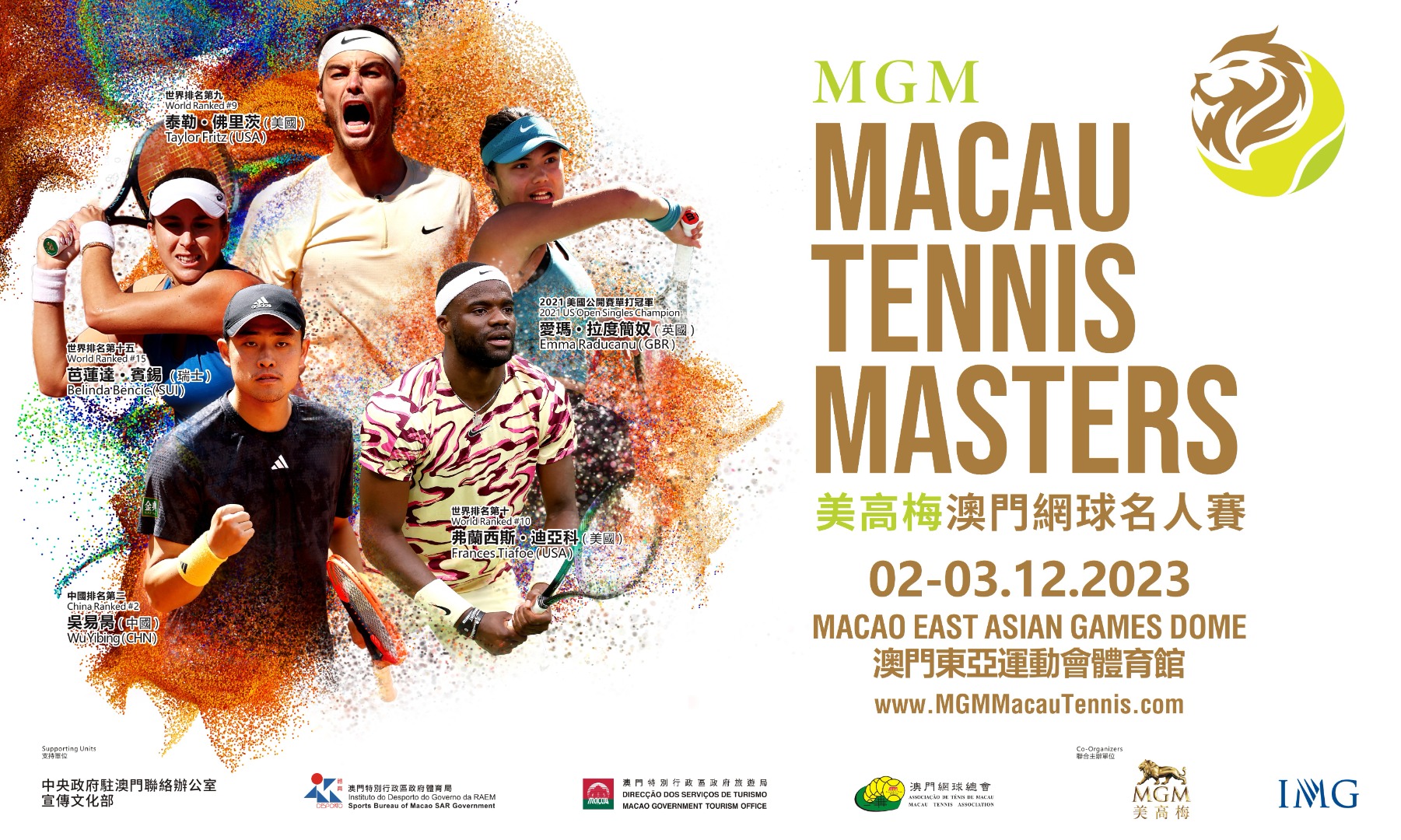 "MGM Macau Tennis Masters" Hotel Package (Tennis Ticket - VIP) 